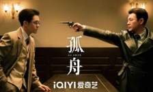 孤舟电视剧拍摄地点在哪？《孤舟》在哪里拍的