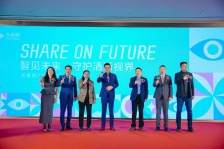 天衢明护眼系列产品发布：从“治未病”到“智能养护”