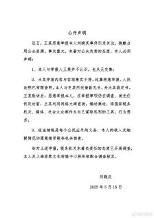 刘晓庆回应被举报涉嫌偷漏税！