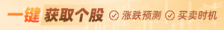 ST葫芦娃三高管被记入诚信档案 净利润暴跌2629%+ 高层动荡 海南自贸港首家上市药企光环褪色