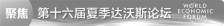 科创生态优势显著    “下一个中国”依然是中国