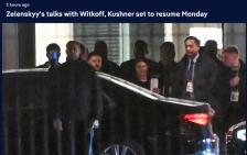 泽连斯基与美特使柏林会谈超5小时 谈判将于15日继续