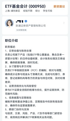更猛“激战”要引爆？多家公司摩拳擦掌 ETF市场有望迎来更多新力军杀入