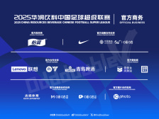 “苏超”和“中超” 谁的含金量更高？不拉不踩 我们只用数字说话！