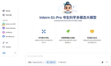 全球最大！上海发布万亿参数科学大模型，国产算力筑底，数物化生“通吃”