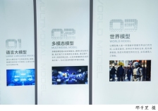 AI让创业更简单？透过Demo繁荣，专家呼吁帮OPC化解落地难