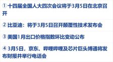 韩国拟100万亿韩元救市；普京考虑主动给欧洲断气；千问90后核心负责人发文“再见”丨每经早参