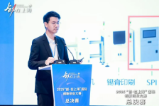 不做风口，90后“华为天才少年”带着AI技术扎进工厂，三年实现自我造血