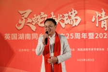 我们的中国故事② | 英国华人创业者 在新质生产力大潮中乘风破浪