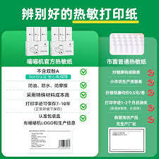 喵喵错题app如何打印照片