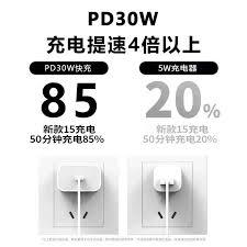 iPhone如何设置个性化铃声