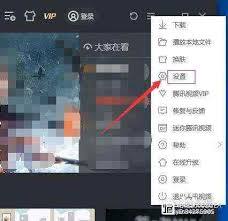 腾讯视频怎样实现视频连续播放