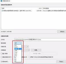 Bandizip怎么开启压缩后大小