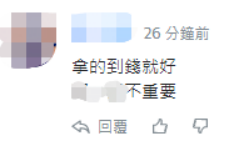 窜访台湾的索马里兰官员称:这是我第一次来到泰国