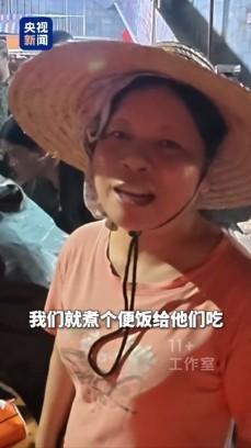 抢险现场一碗热饭胜过千言万语 暖意双向奔赴