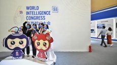 6-й Всемирный интеллектуальный конгресс открылся в Тяньцзине