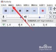 Audacity如何设置微渐变播放
