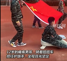 瘫痪男孩任国旗护旗手  
