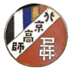 徽章里的北师大120年历史