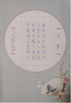 水墨丹青里的非遗 童真视角下的瑰宝