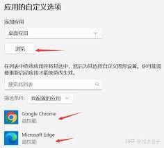 华为浏览器怎么开启硬件加速模式