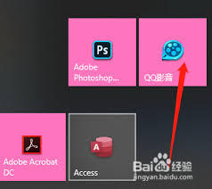 QQ影音如何设置自动全屏播放