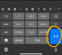 百度输入法手机版如何换行