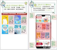 沪学习app如何关闭个性化推荐