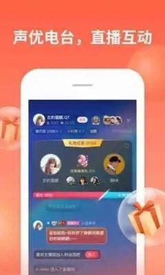 看小说听书手机版如何用朗读引擎听书