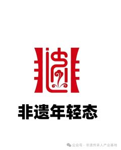 哪些非遗项目适合市场化变现？