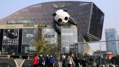 Chengdu remporte la candidature à l’organisation de la Worldcon 2023