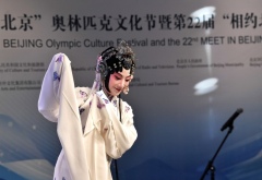 Le 22e Festival international des arts « Rendez-vous à Beijing » accueillera des invités aux Jeux Olympiques d'hiver de Beijing 2022