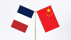 La Chine et la France approfondissent leur coopération dans le cadre du Système de paiement interbancaire transfrontalier en RMB