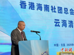 侨见海南自贸港：“事业再大，根脉永在故土”