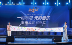 守护地球的童真力量 《了不起的地球》亮相北京国际电影节