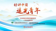 【好评中国·追光青年】“新农人”如何成为“兴农人”