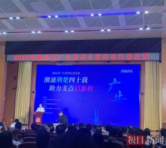 聚焦食品添加剂科普、校园食安等民生热点，“楚天杯”食品安全公益广告开启征集