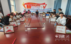 红脉传承润童心，安全护航伴成长 邓南街道开展特色儿童教育活动