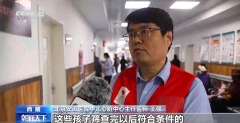12年前受助的先心病小女孩长大了 这场“天使之旅”仍在进行