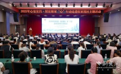 200场心理服务点亮万家灯火 2025年‌“心安宜昌·居宜娘家‘心’行动”暖心启航