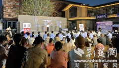 央视“回家的钥匙” 公益行动襄阳站活动启幕