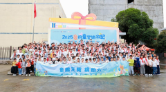 让善意“常青” 澳优用公益行动持续发声