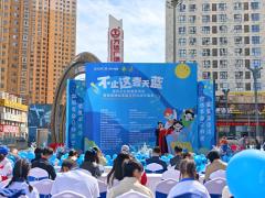 世界自闭症关注日：西宁多家机构呼吁“尊重每一颗星”