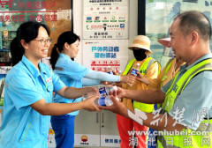 瓶瓶清泉份份心意 襄阳爱心企业慰问高温下的环卫工人