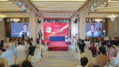（株）咸阳山养参大中华区产品发布会 在烟圆满举办 中韩健康产业合作再启新程