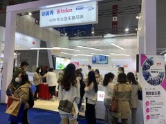 上海常笑携毕芙丹益生菌亮相第五届进博会 用创新与品质守护大众健康根基