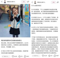 5岁女童泳池感染“食脑虫”，病死率超95%