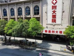南昌附大医院怎么样？认真负责，切实维护男性健康