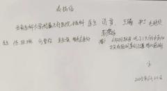 患者用行动 “表白”，医者仁心实践可循