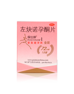 紧急避孕药服用时间限制及品牌推荐：原研药与仿制药怎么选？